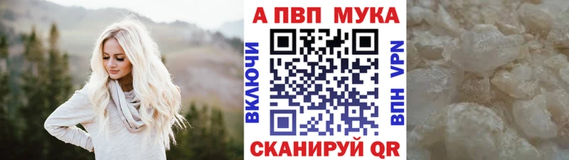 ссылка на мегу ССЫЛКА  цена   Бирюч  Alpha-PVP СК КРИС 