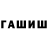 Гашиш VHQ Cummus Onanimus
