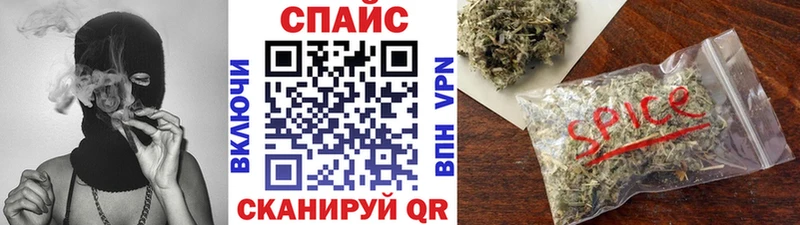 Бутират GHB  Бирюч 
