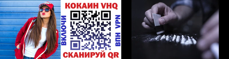 Cocaine Колумбийский  даркнет какой сайт  Бирюч 