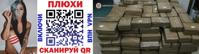 ГАШ убойный  наркота  Бирюч 