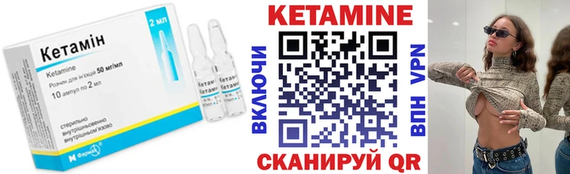 даркнет сайт  Бирюч  shop наркотические препараты  КЕТАМИН VHQ 