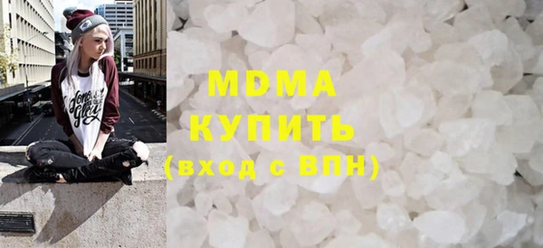MDMA Premium VHQ Алексеевка