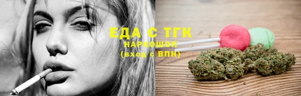 ГАЛЛЮЦИНОГЕННЫЕ ГРИБЫ Алексин