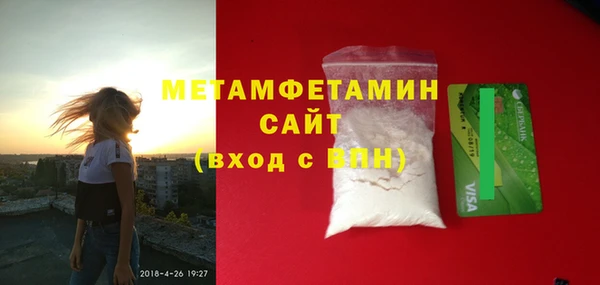 альфа пвп Карпинск