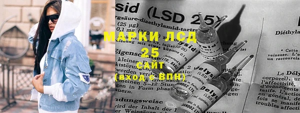 ГАЛЛЮЦИНОГЕННЫЕ ГРИБЫ Алексин
