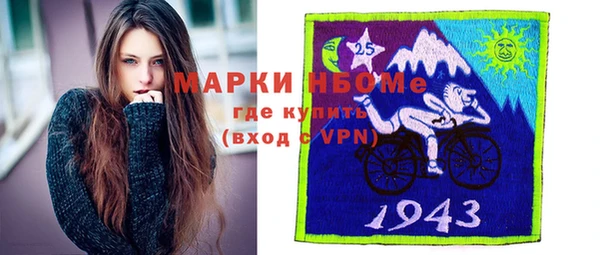 MDMA Premium VHQ Алексеевка