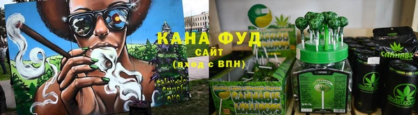 ГАЛЛЮЦИНОГЕННЫЕ ГРИБЫ Алексин