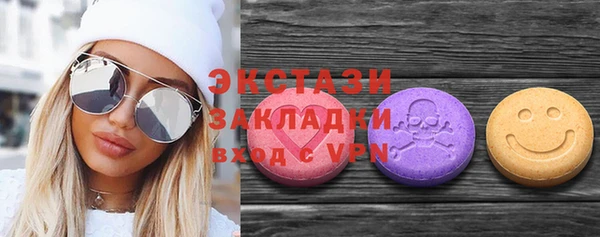 MDMA Premium VHQ Алексеевка
