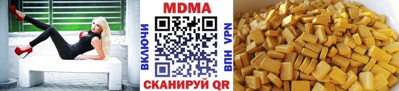 купить наркотики сайты  Бирюч  МДМА Molly 