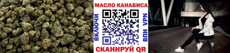 гидра ССЫЛКА  Бирюч  ТГК гашишное масло 
